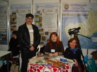 Черкащина та Канів на виставці «Україна - подорожі та туризм» 